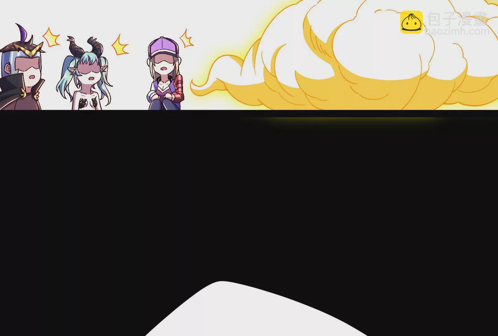 古神遊戲 - 第79話 寶啊！這可不興吃啊(1/3) - 5